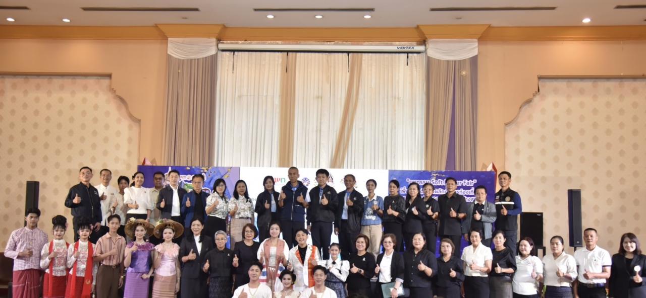 ภาพประกอบที่ 10