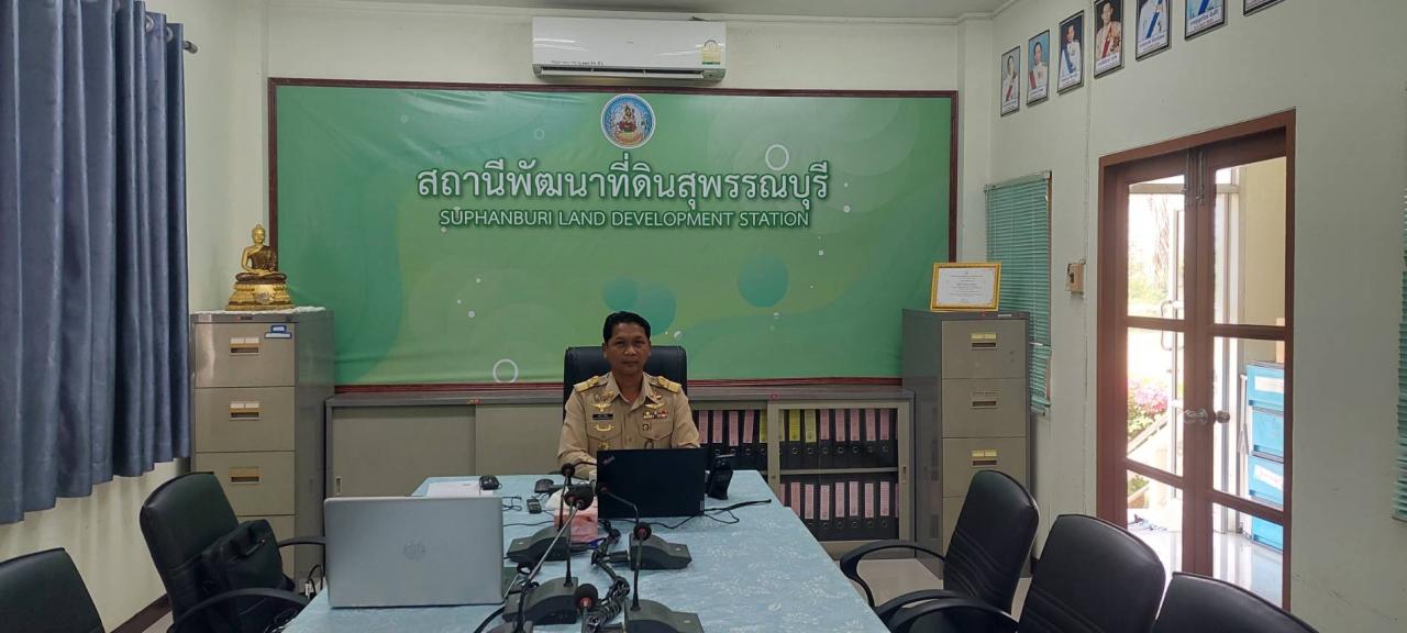 ภาพประกอบที่ 2