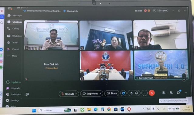 ภาพประกอบที่ 3