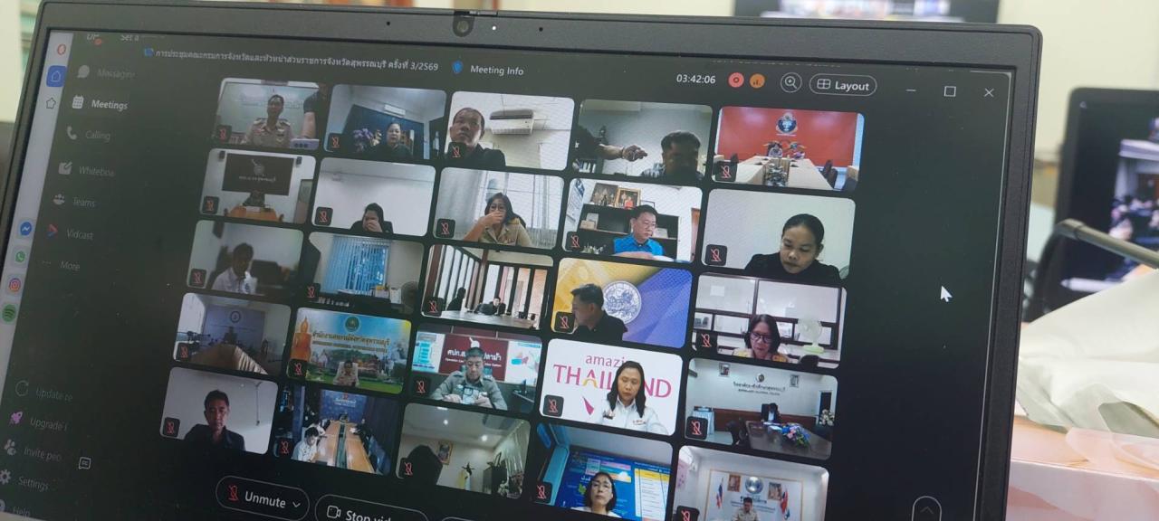 ภาพประกอบที่ 4