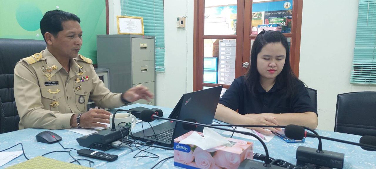 ภาพประกอบที่ 2