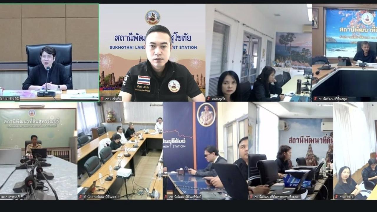 ภาพประกอบที่ 3