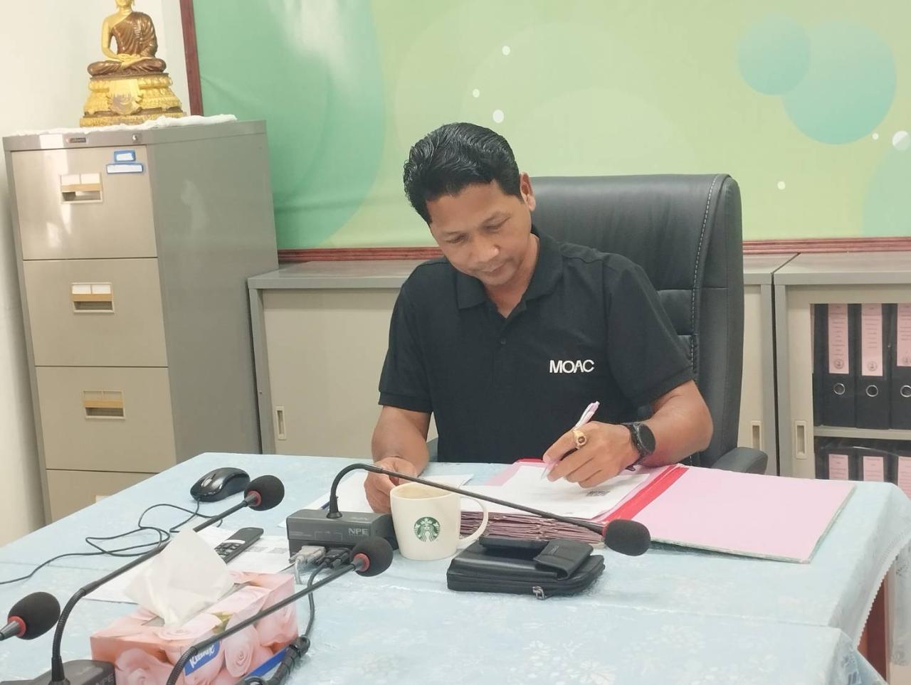 ภาพประกอบที่ 1