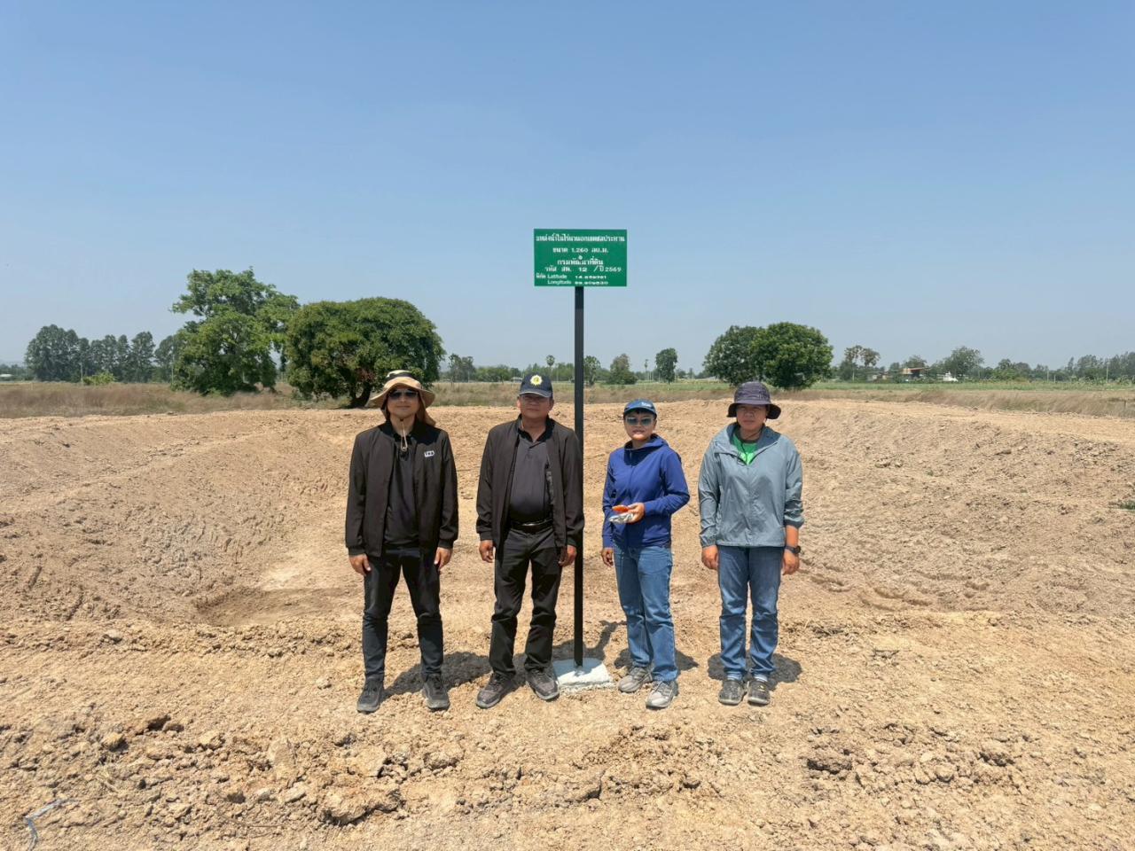 ภาพประกอบที่ 3