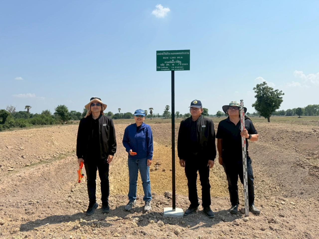 ภาพประกอบที่ 4