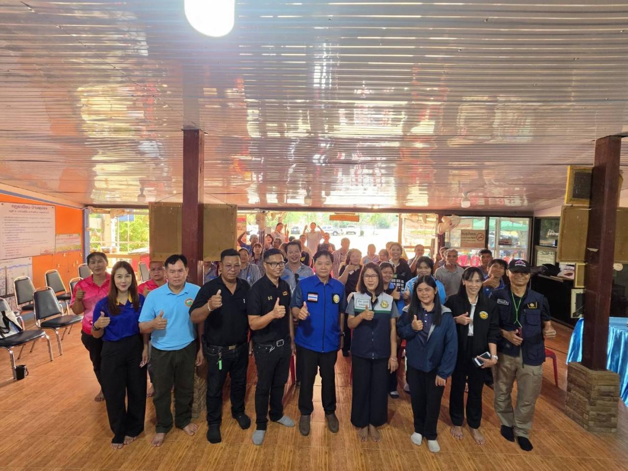 ภาพประกอบที่ 4