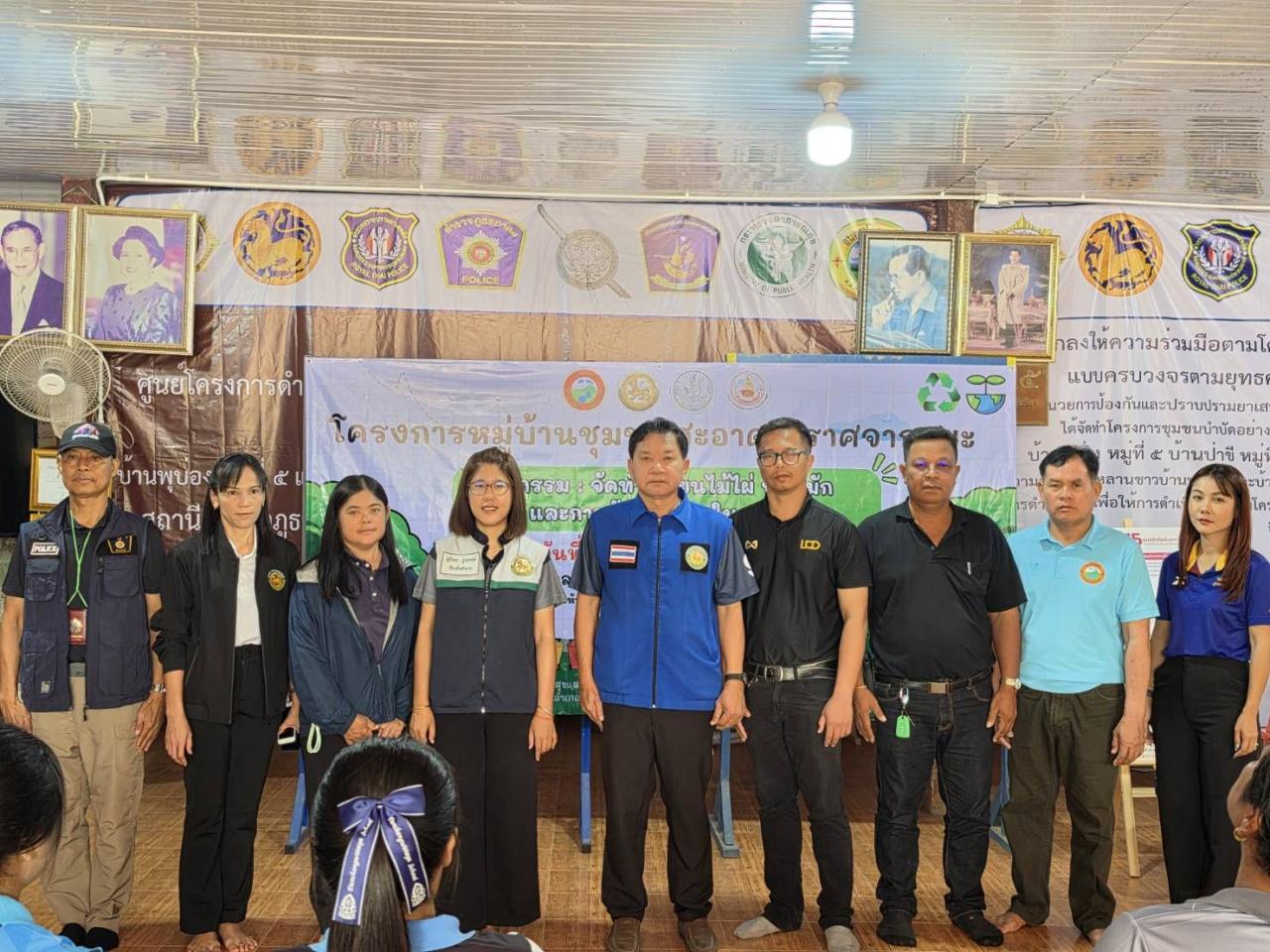 ภาพประกอบที่ 5