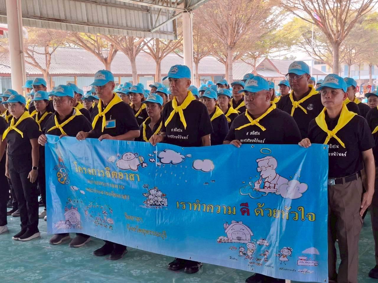 ภาพประกอบที่ 1