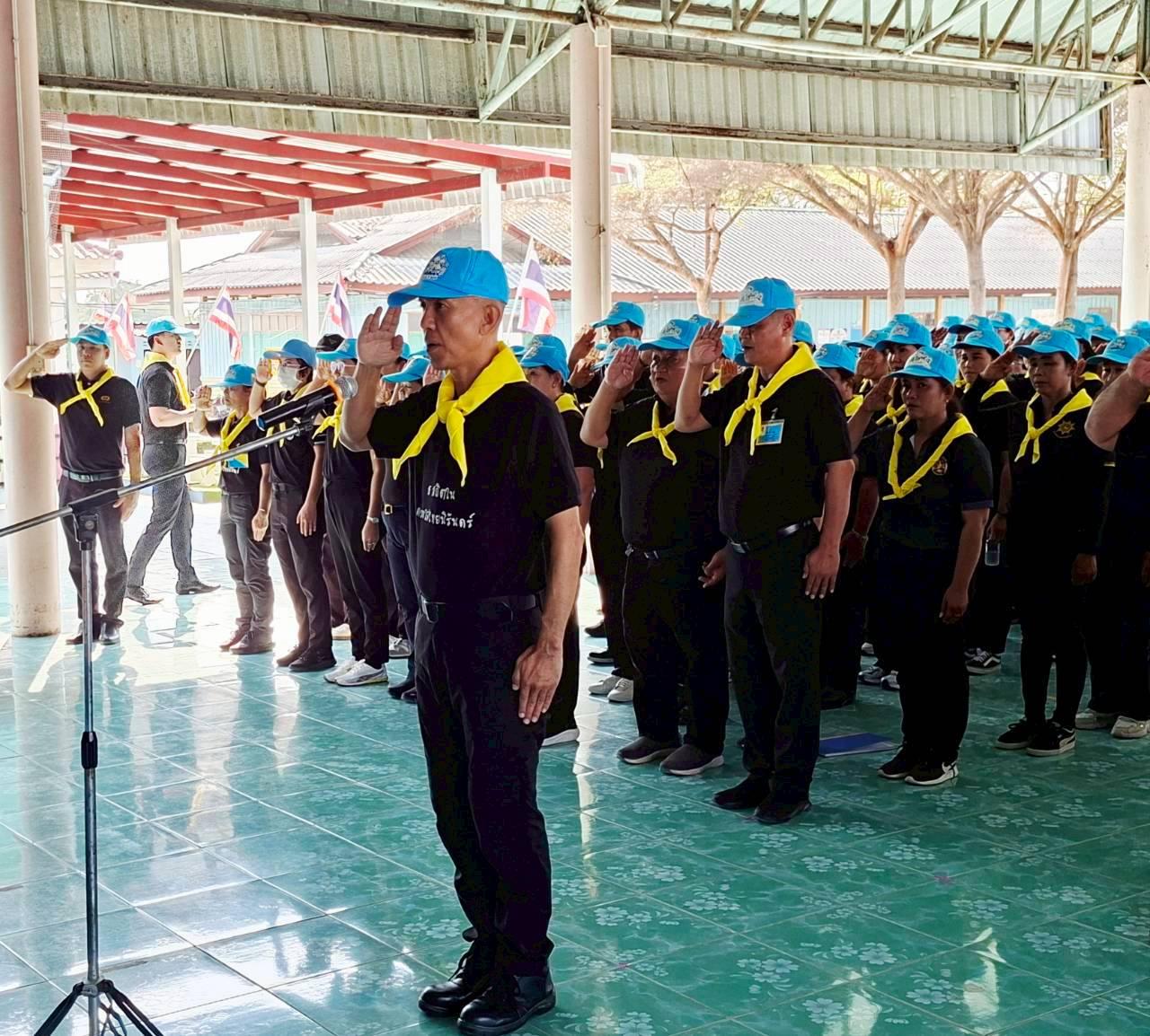 ภาพประกอบที่ 2