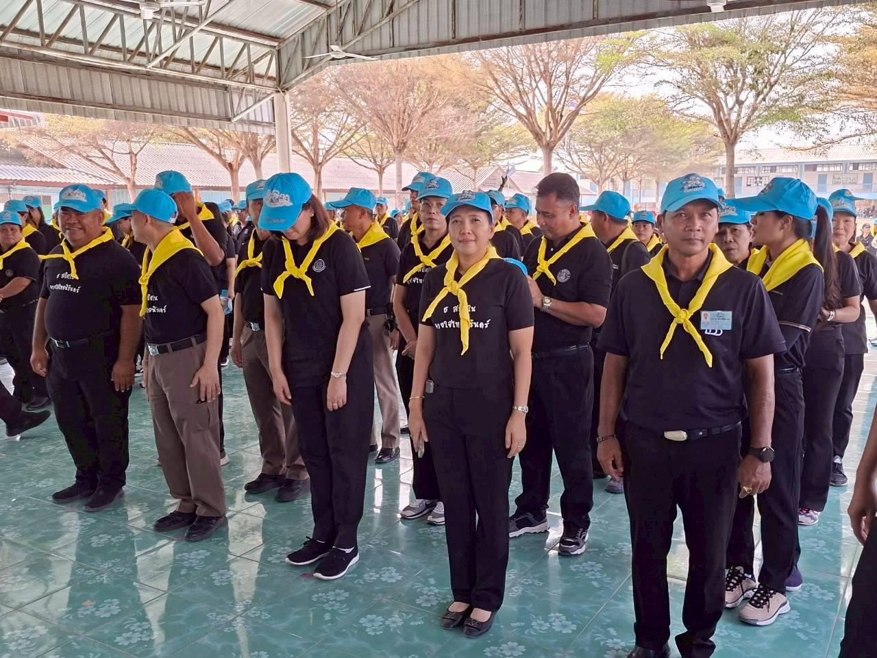 ภาพประกอบที่ 3