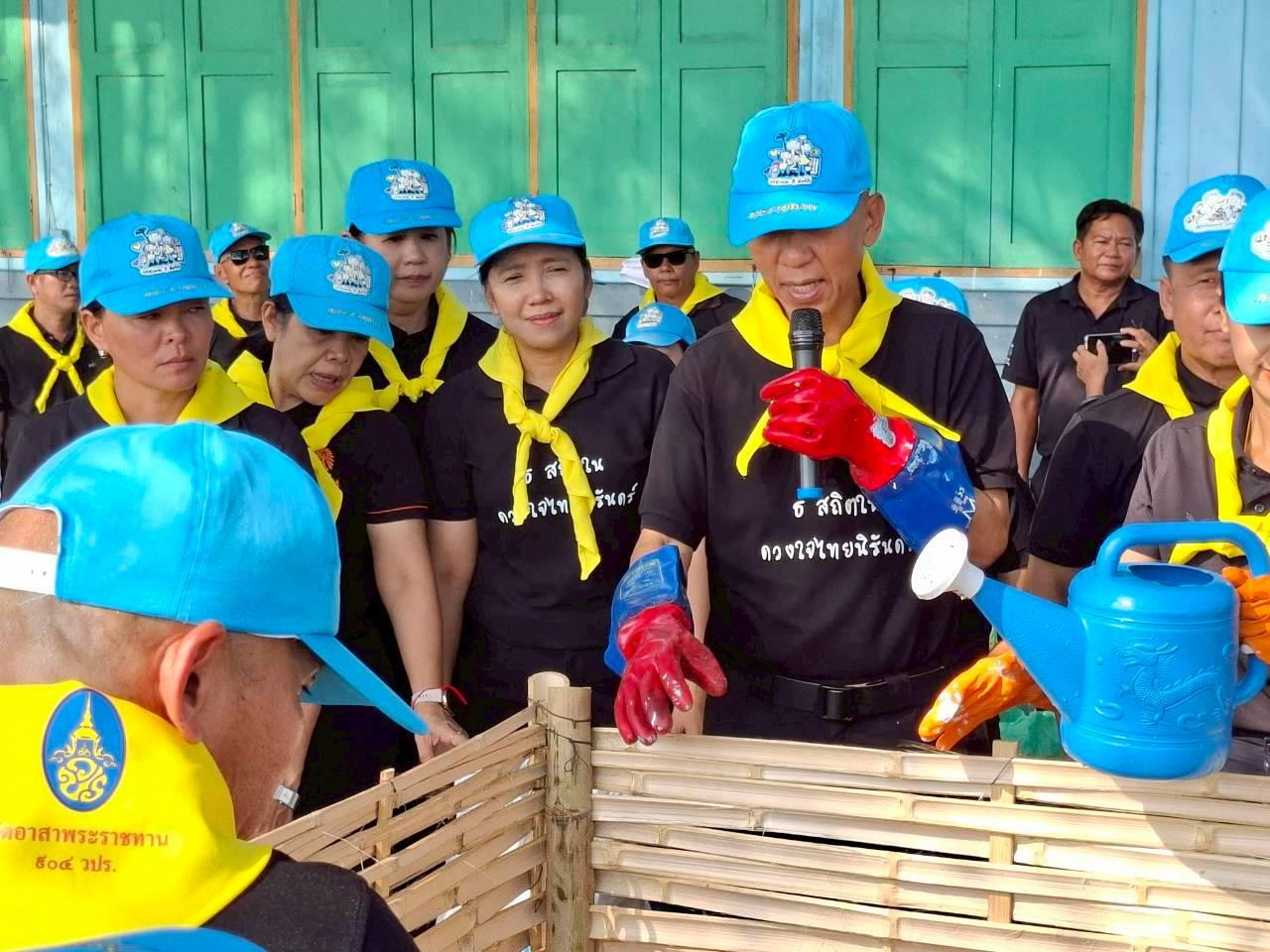 ภาพประกอบที่ 10