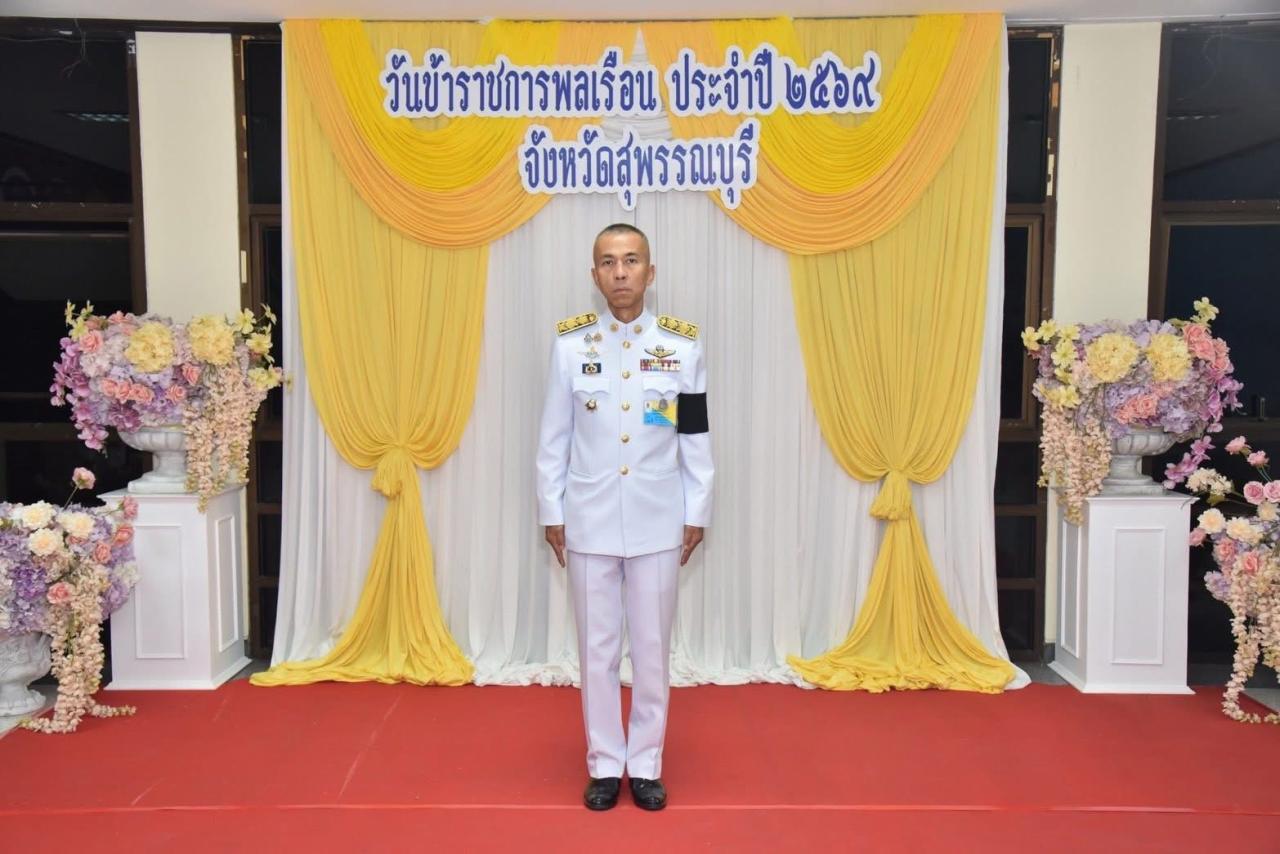 ภาพประกอบที่ 1