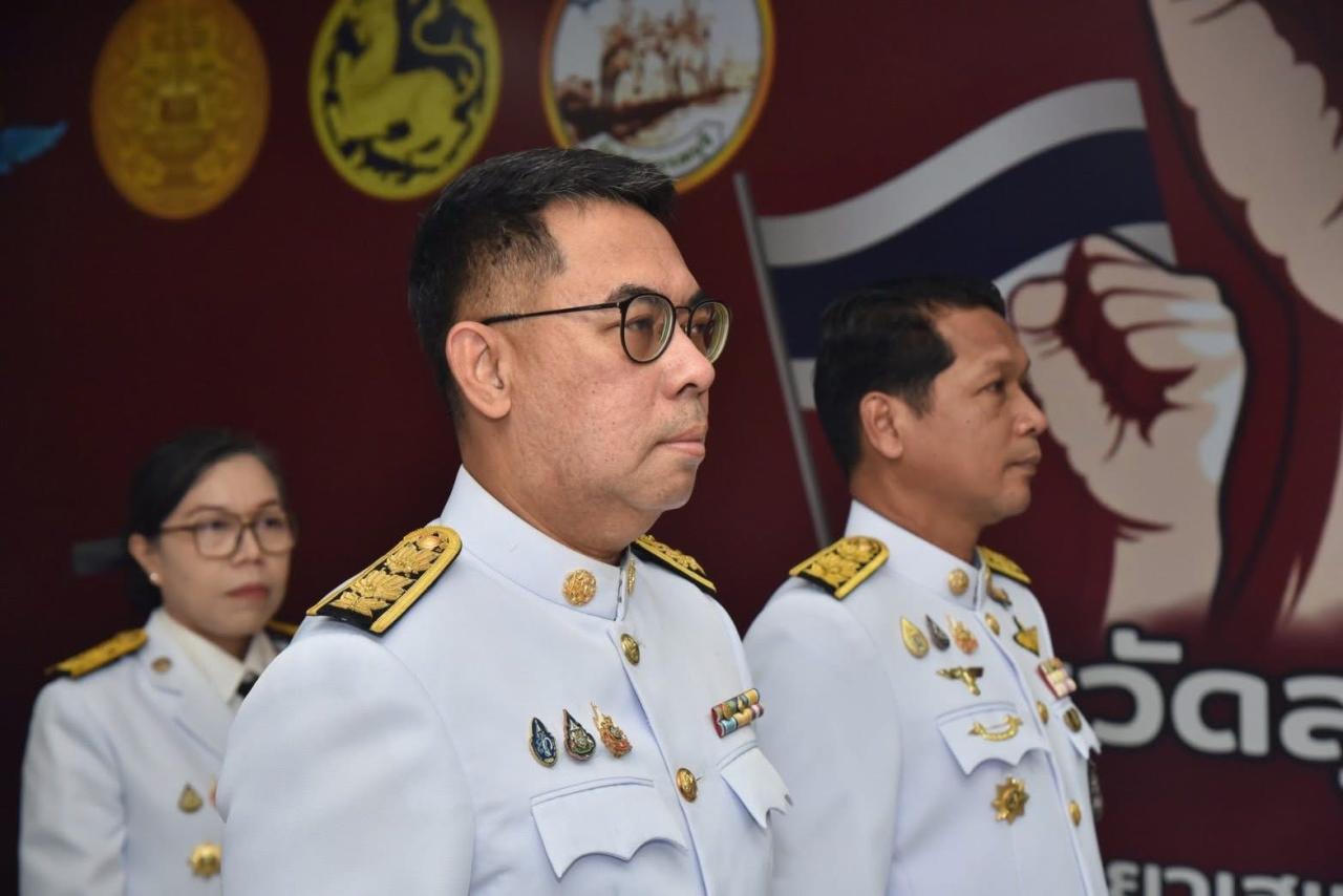 ภาพประกอบที่ 2