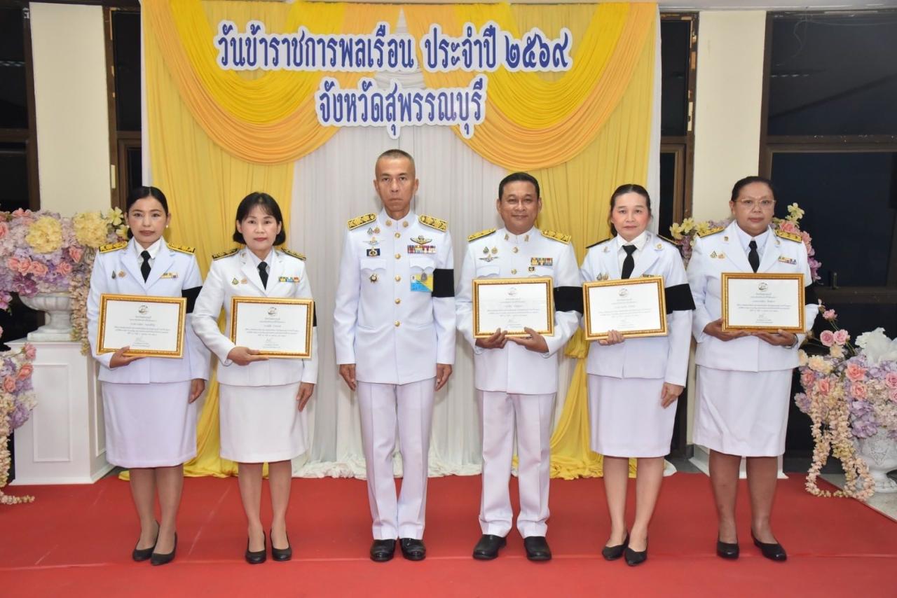 ภาพประกอบที่ 3