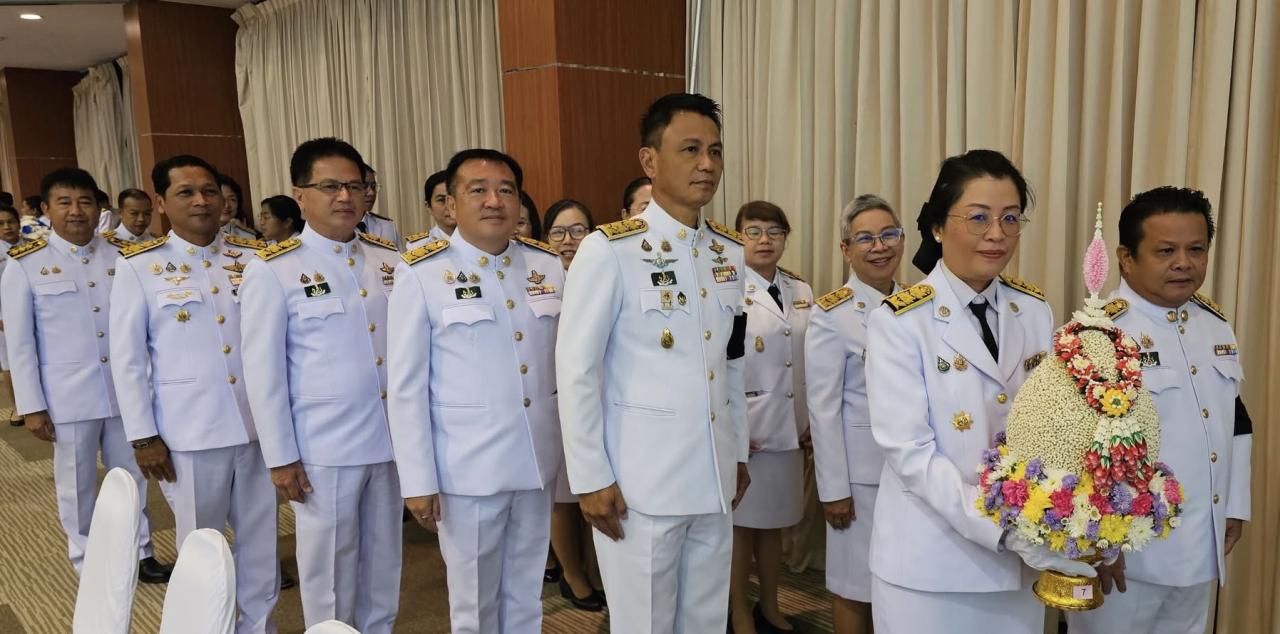 ภาพประกอบที่ 2