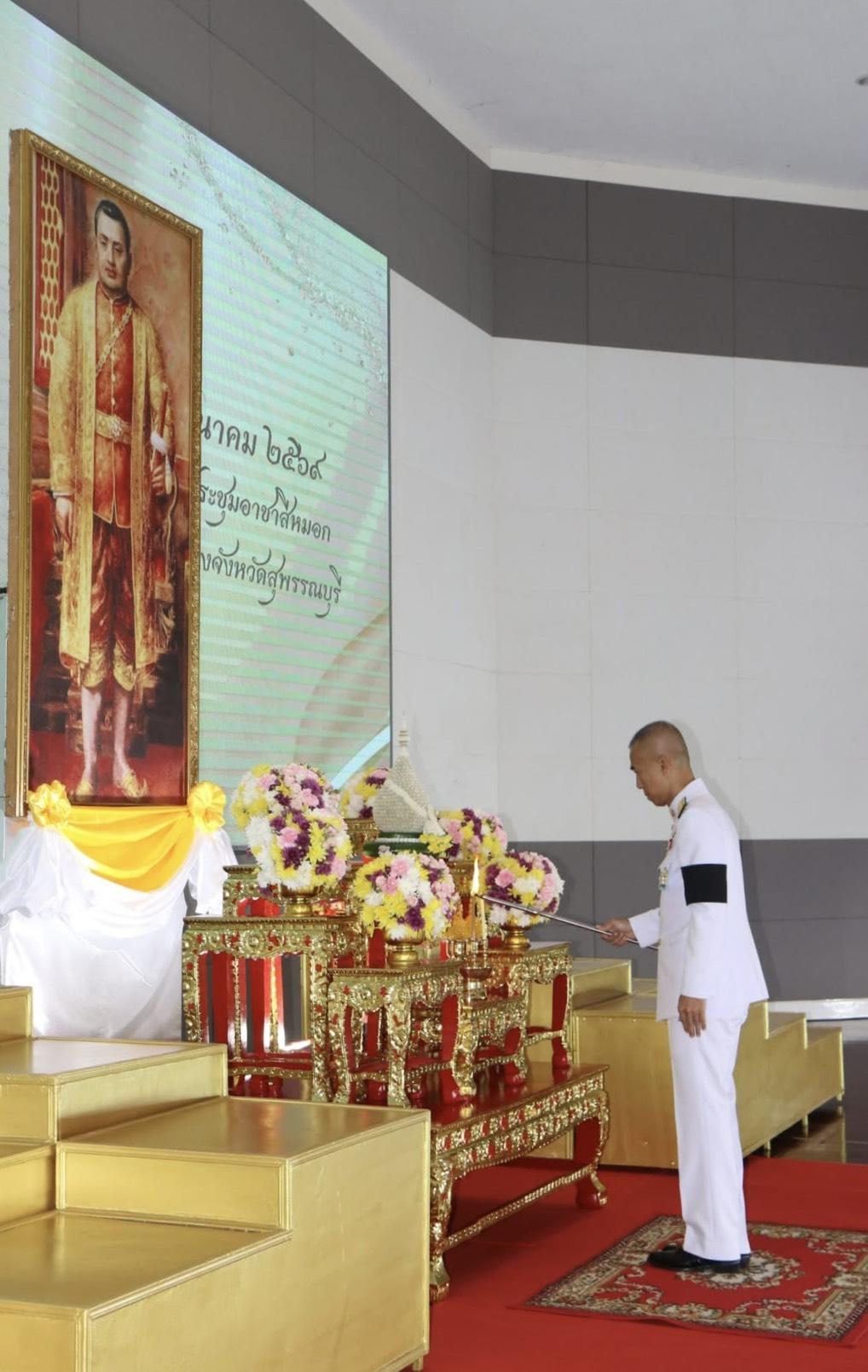 ภาพประกอบที่ 6