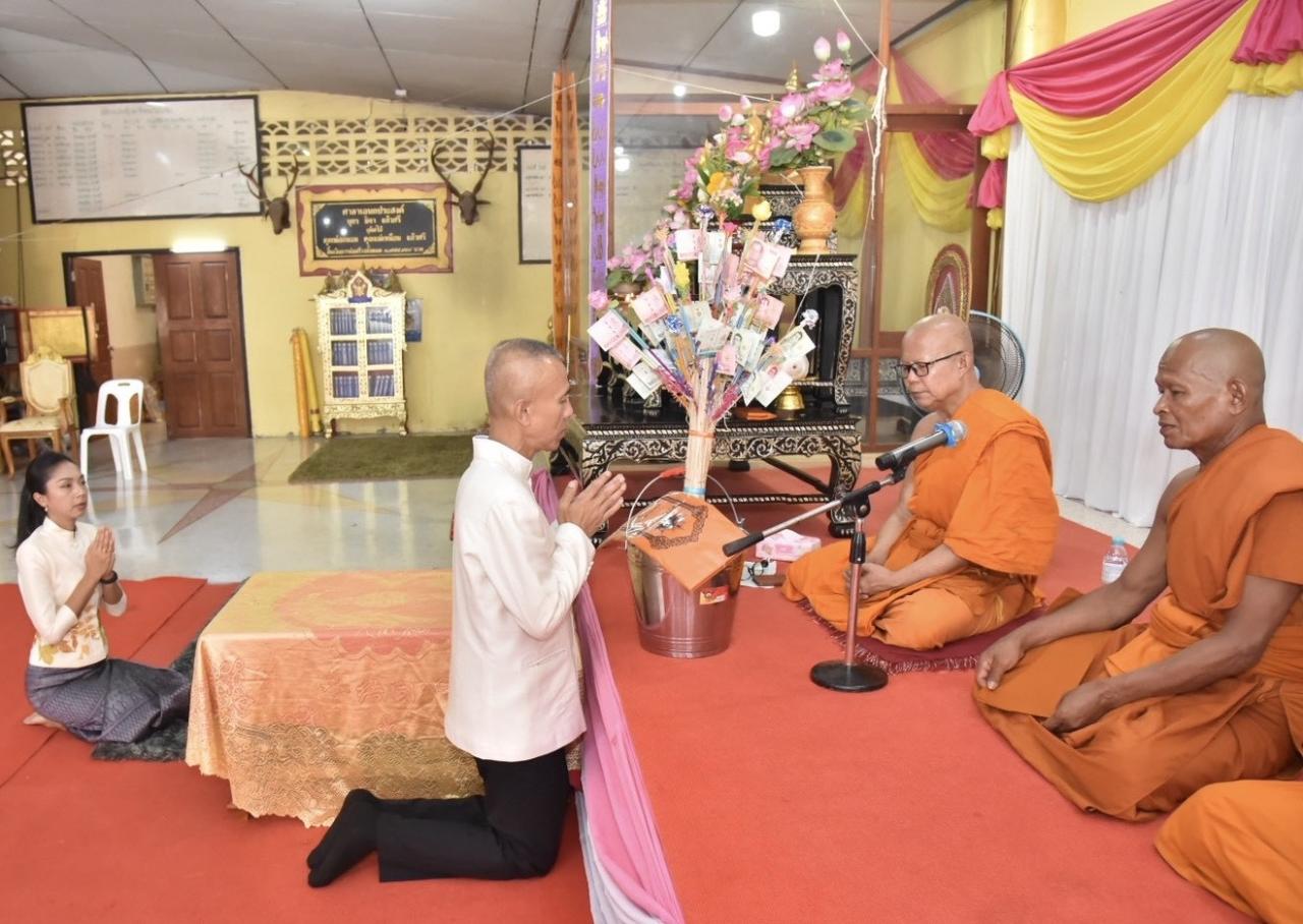 ภาพประกอบที่ 1