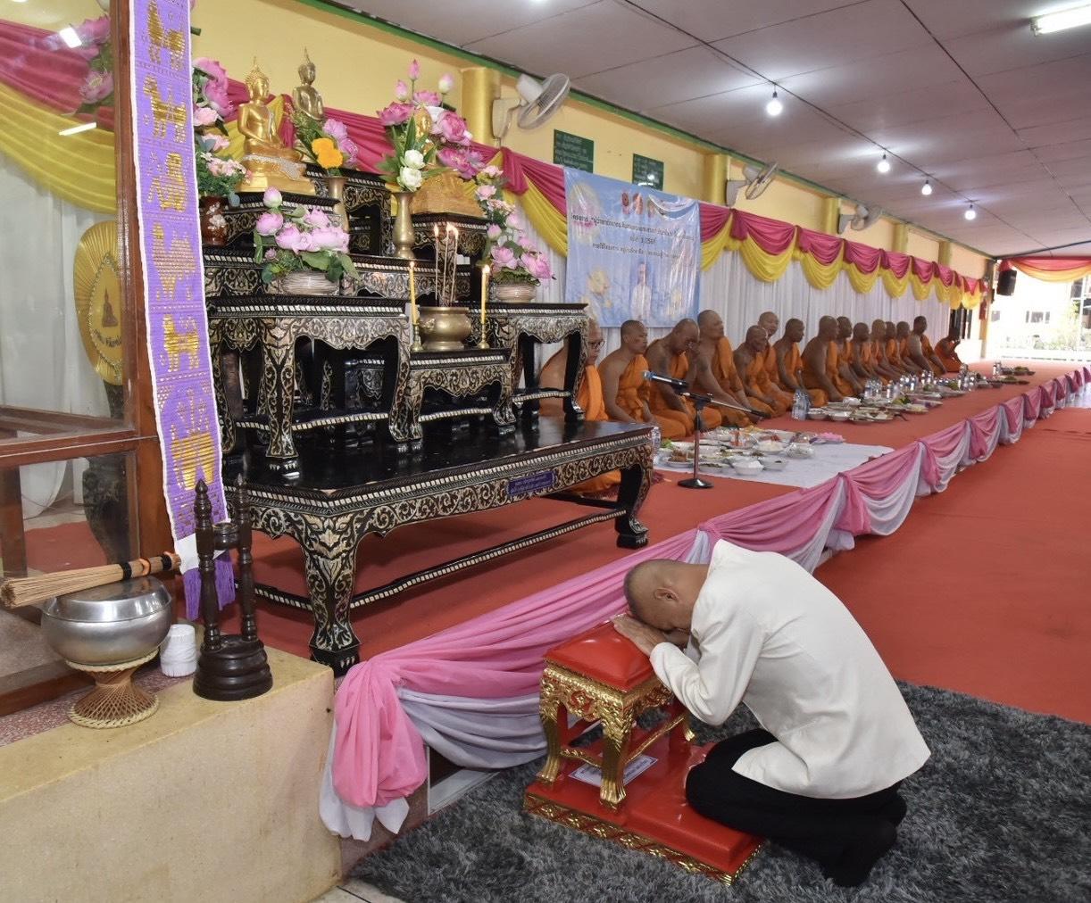 ภาพประกอบที่ 6