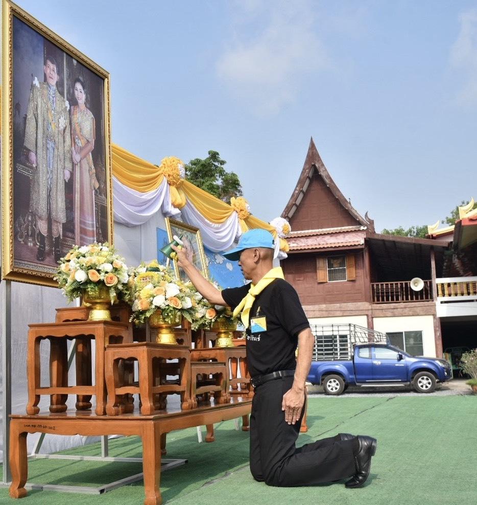 ภาพประกอบที่ 1