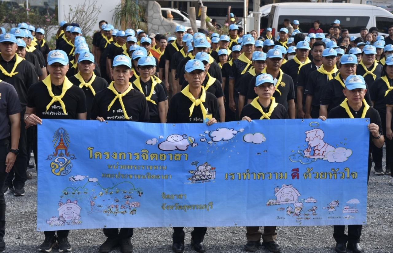 ภาพประกอบที่ 3