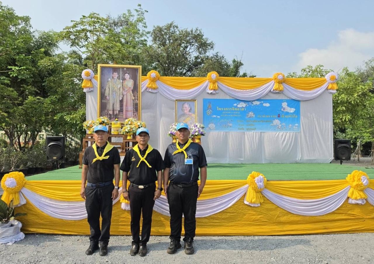 ภาพประกอบที่ 4