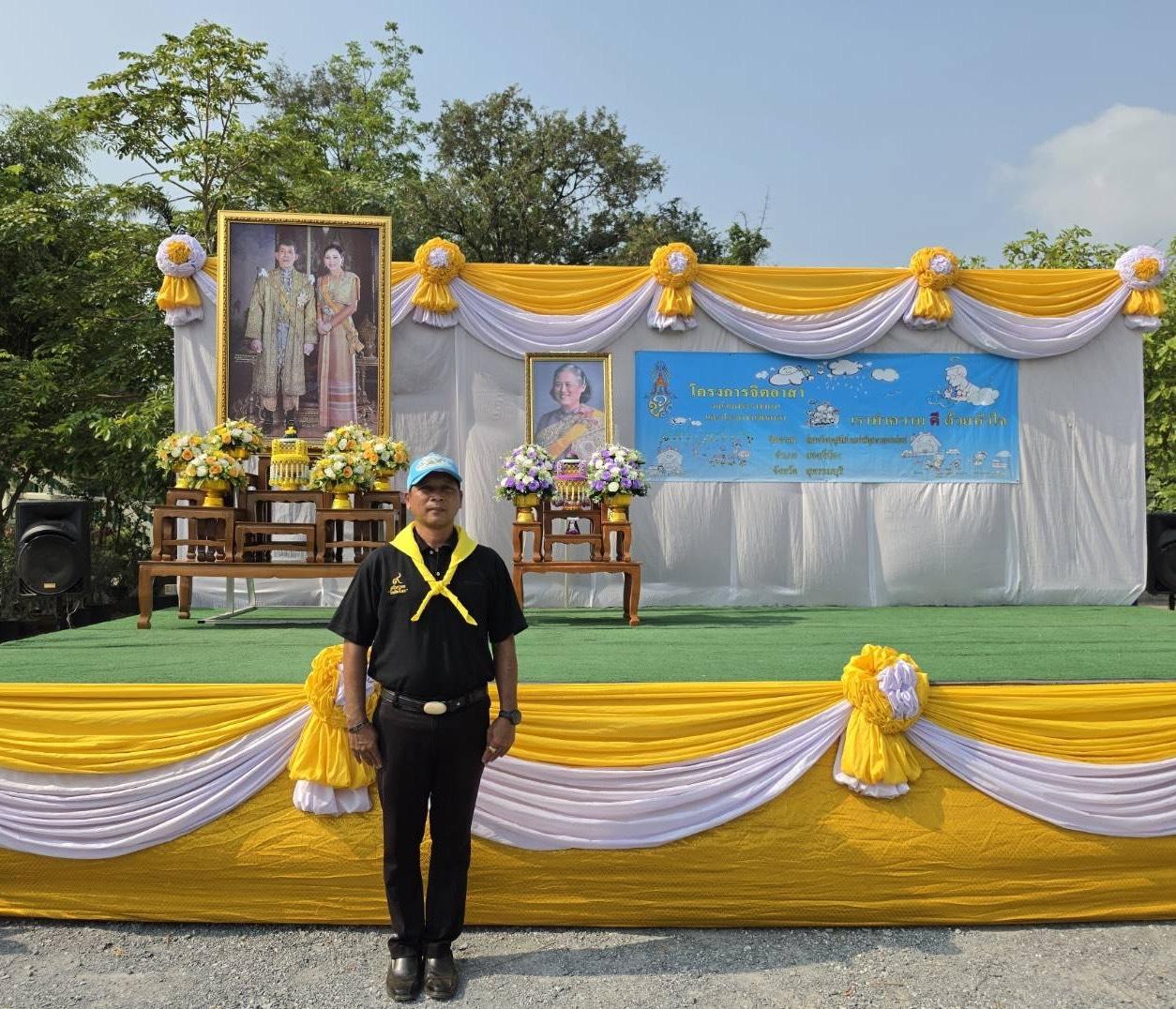 ภาพประกอบที่ 6