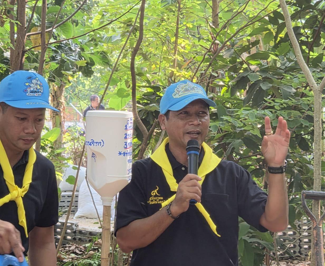 ภาพประกอบที่ 8