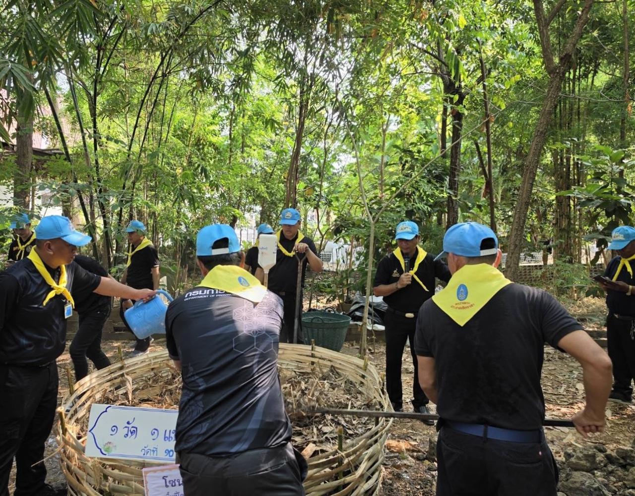 ภาพประกอบที่ 9