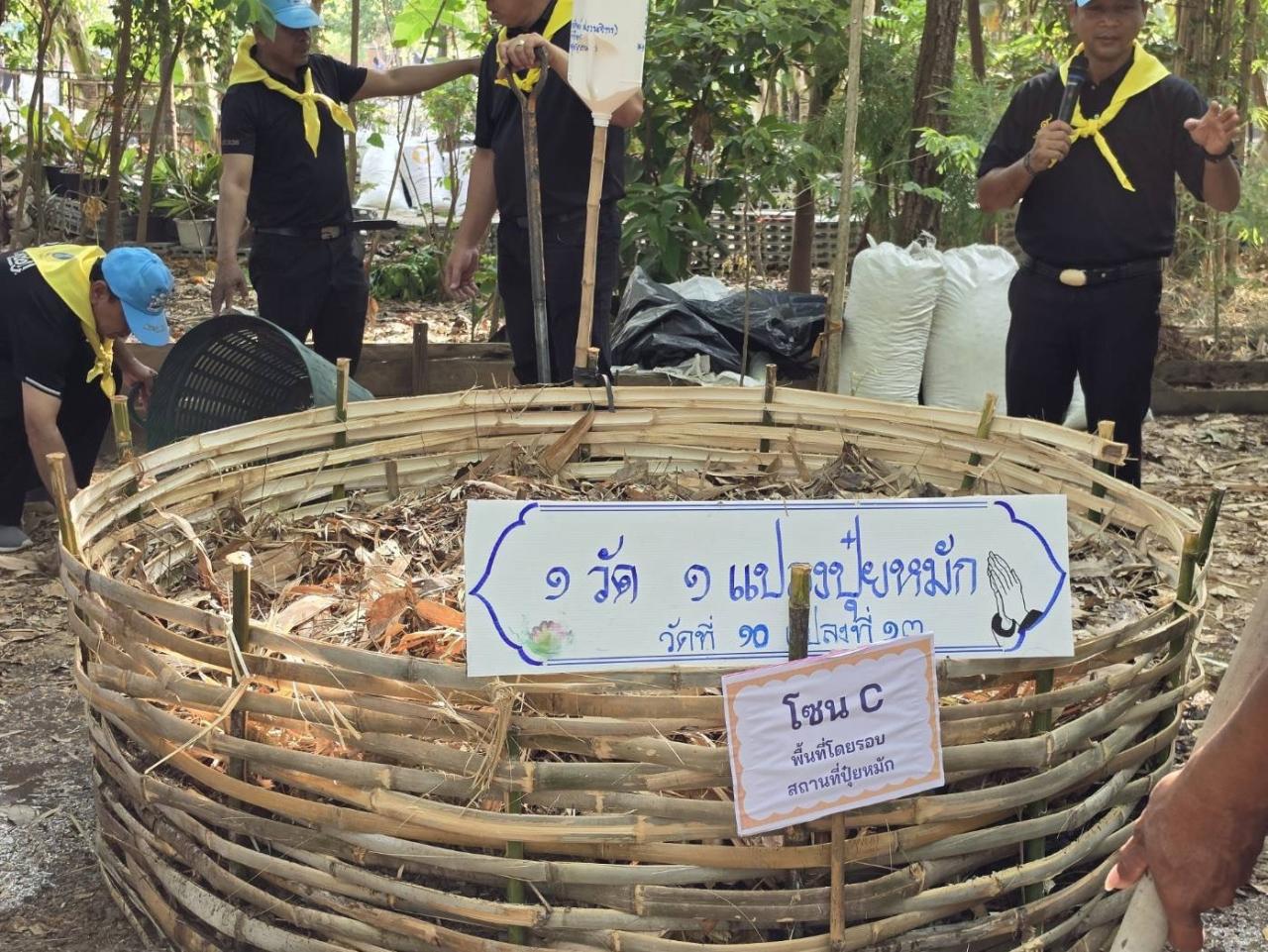 ภาพประกอบที่ 10