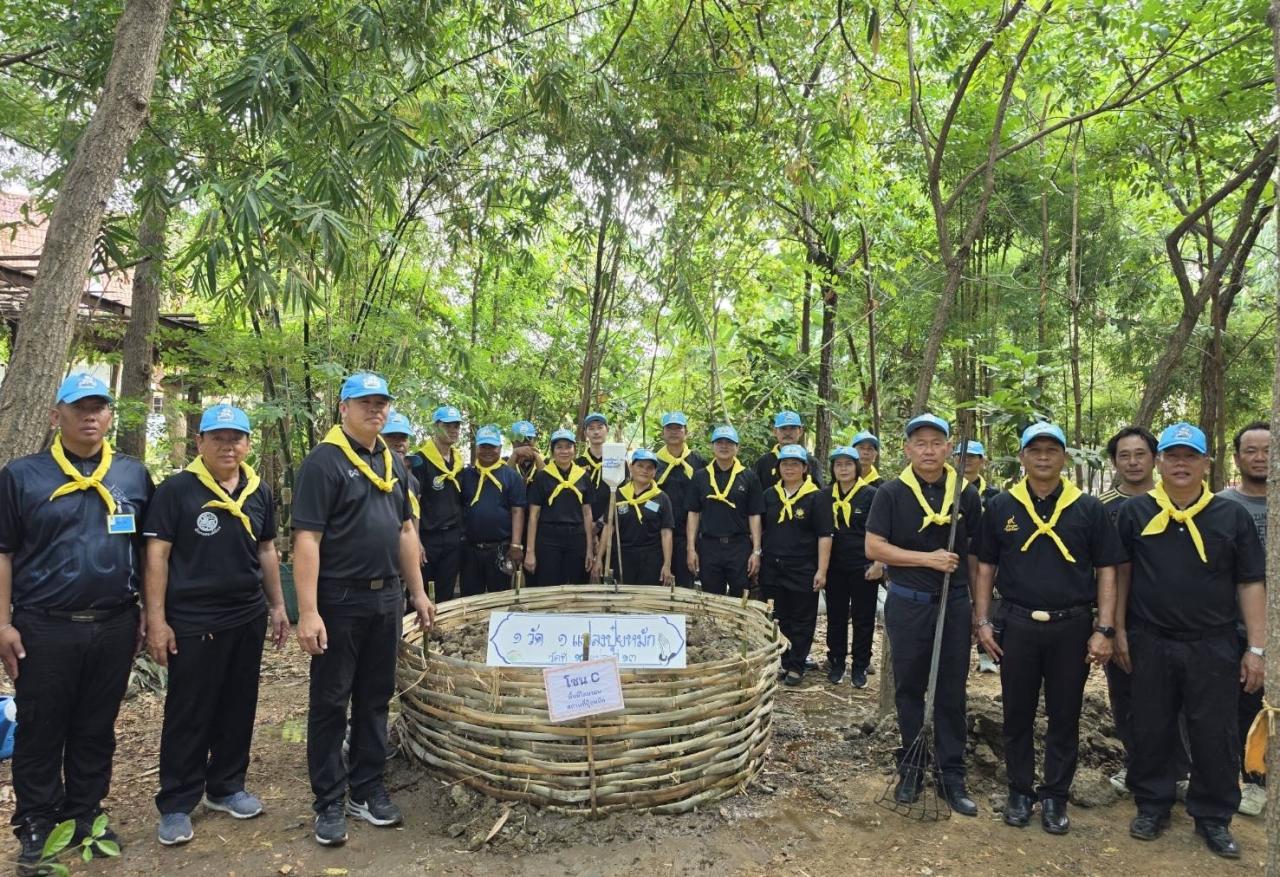 ภาพประกอบที่ 11