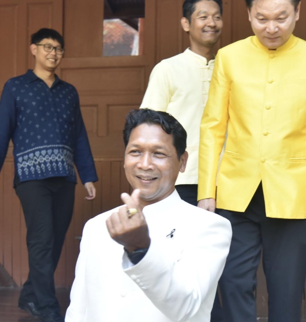 ภาพประกอบที่ 2