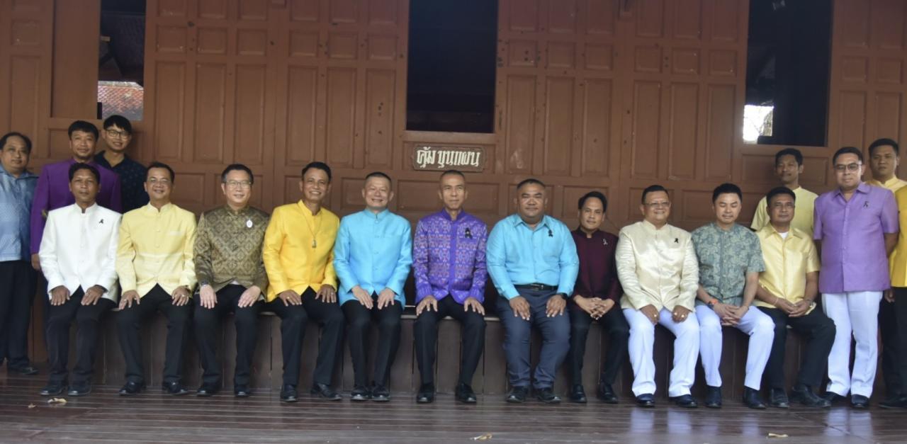 ภาพประกอบที่ 3