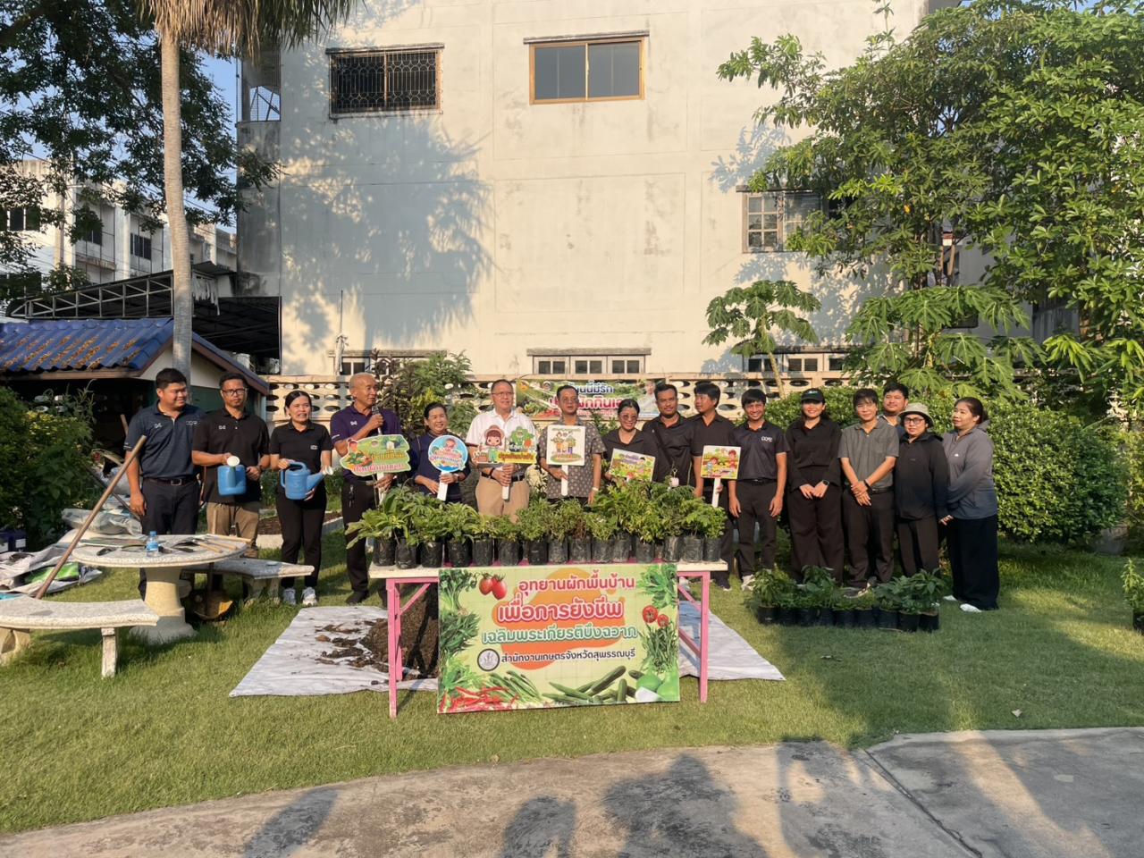 ภาพประกอบที่ 1