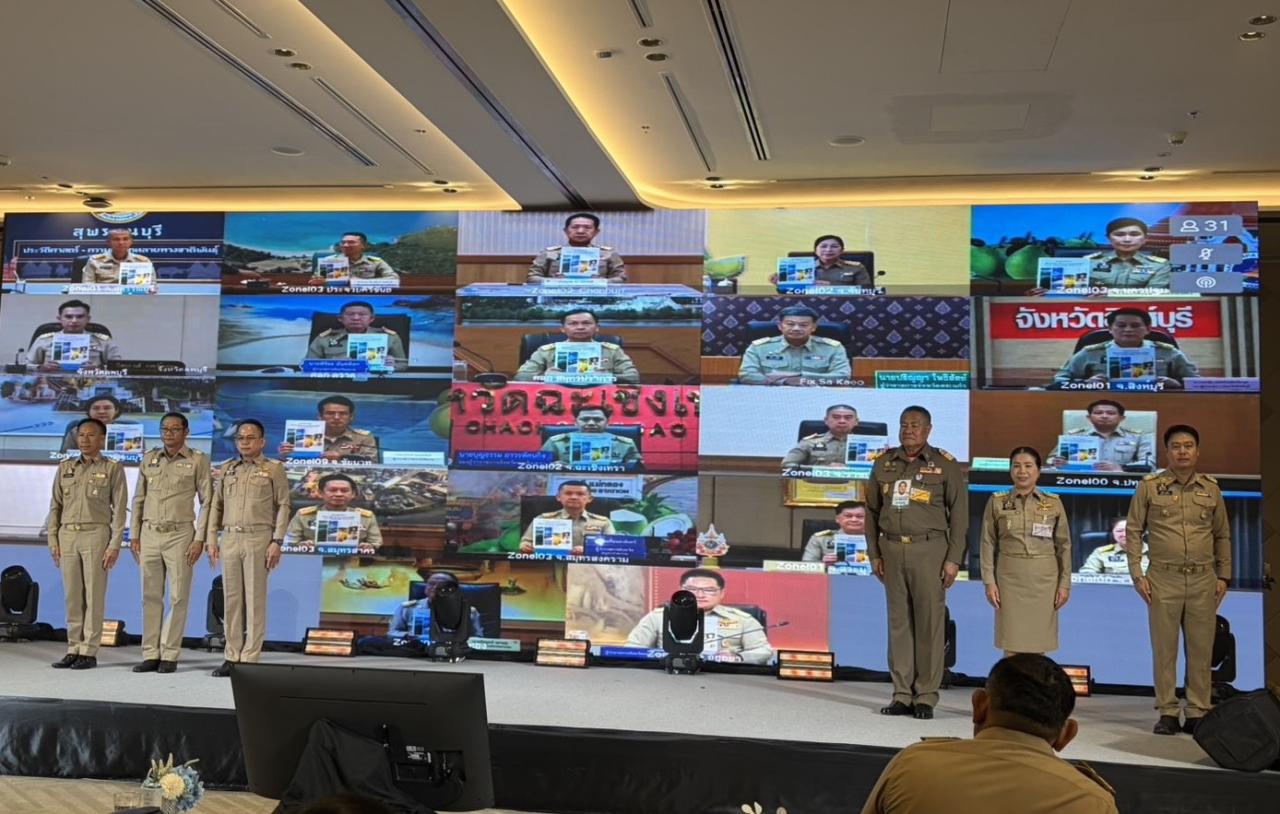 ภาพประกอบที่ 2