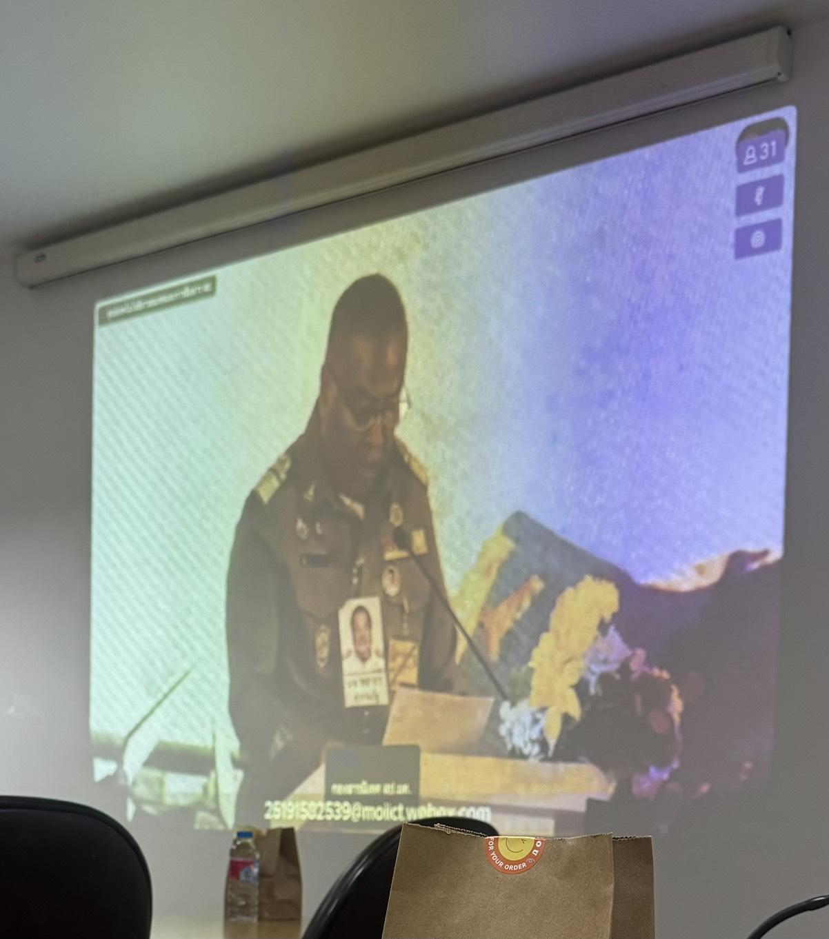 ภาพประกอบที่ 3