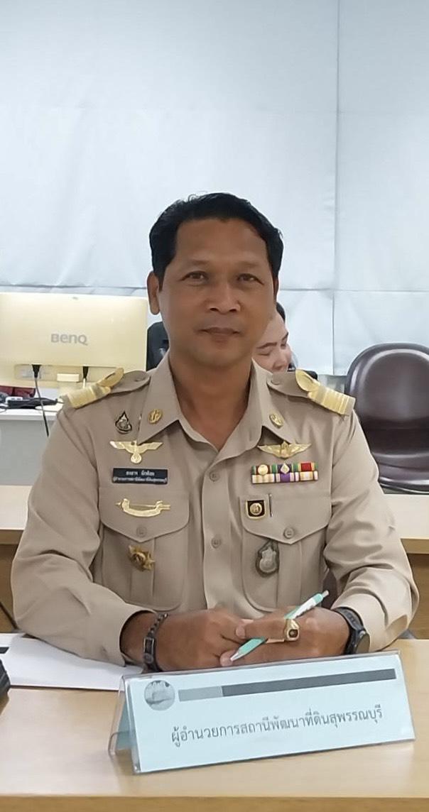 ภาพประกอบที่ 4