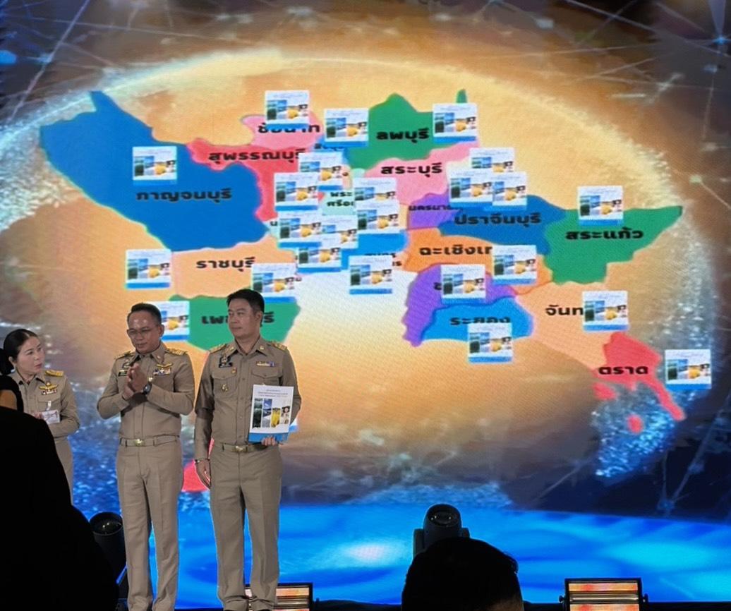 ภาพประกอบที่ 5