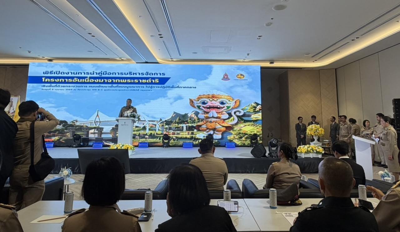 ภาพประกอบที่ 6