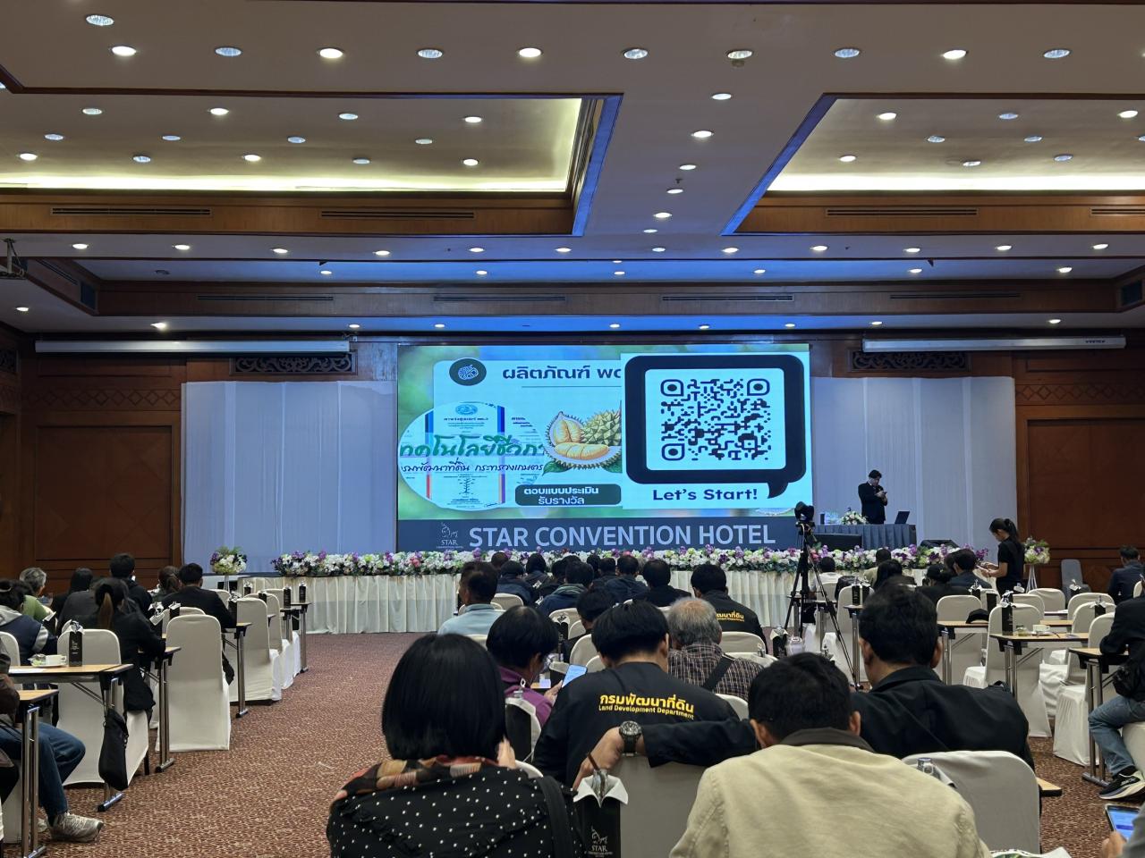 ภาพประกอบที่ 4