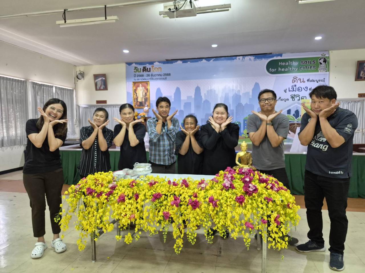 ภาพประกอบที่ 3