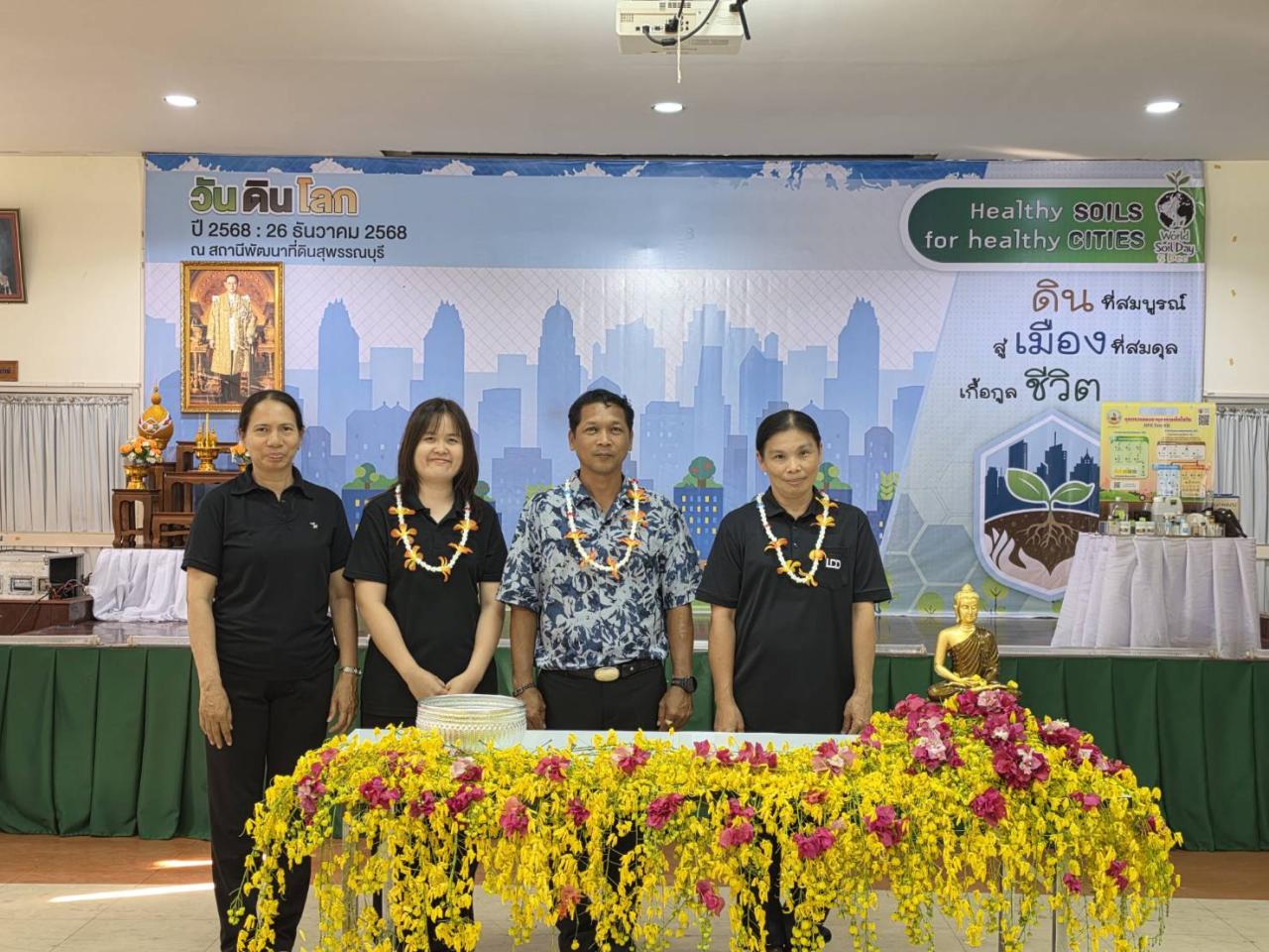 ภาพประกอบที่ 4