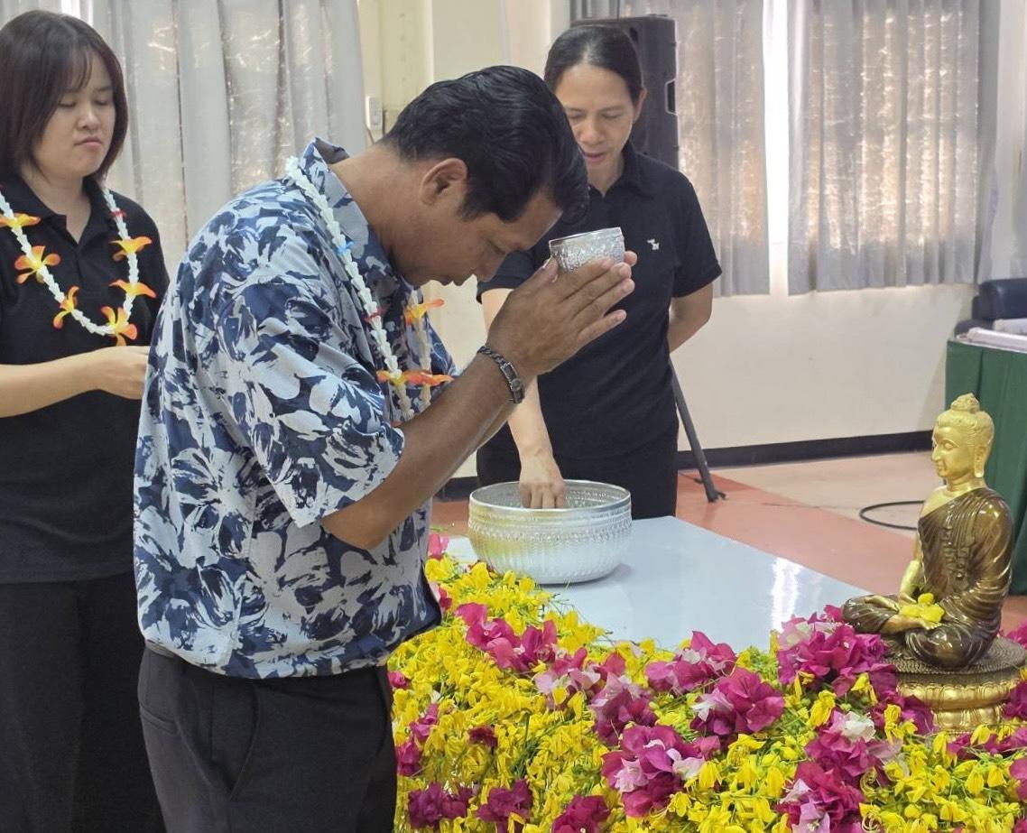 ภาพประกอบที่ 16