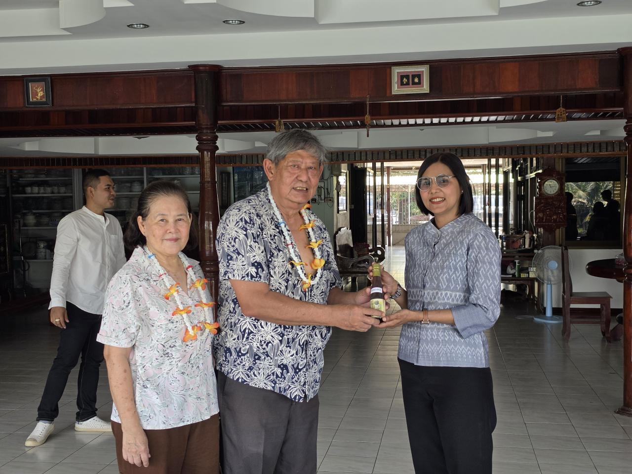 ภาพประกอบที่ 3