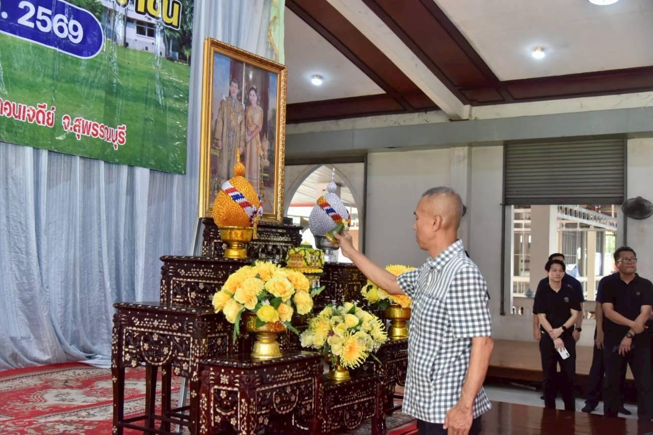 ภาพประกอบที่ 1