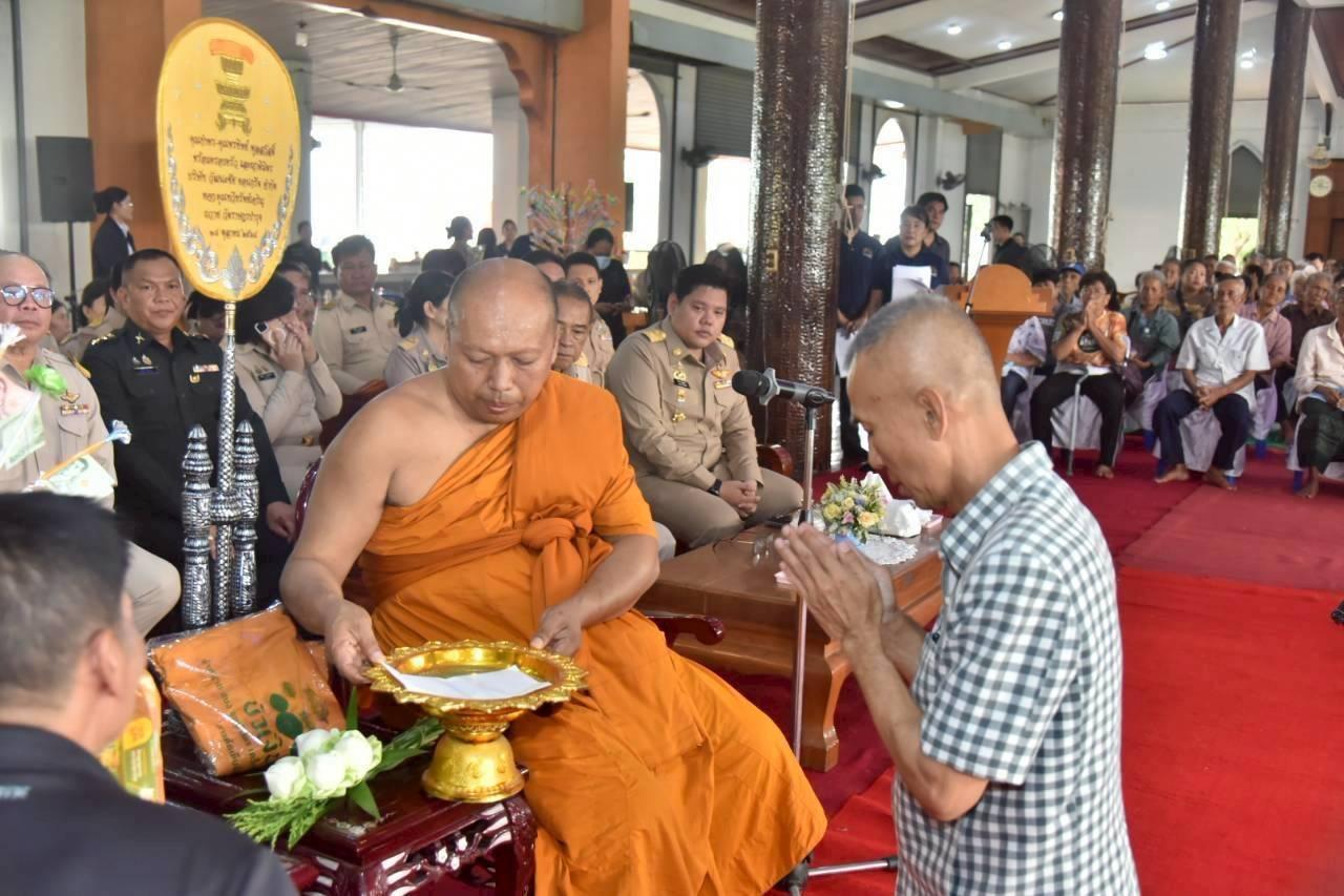 ภาพประกอบที่ 2