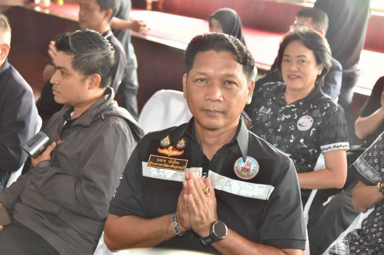 ภาพประกอบที่ 4