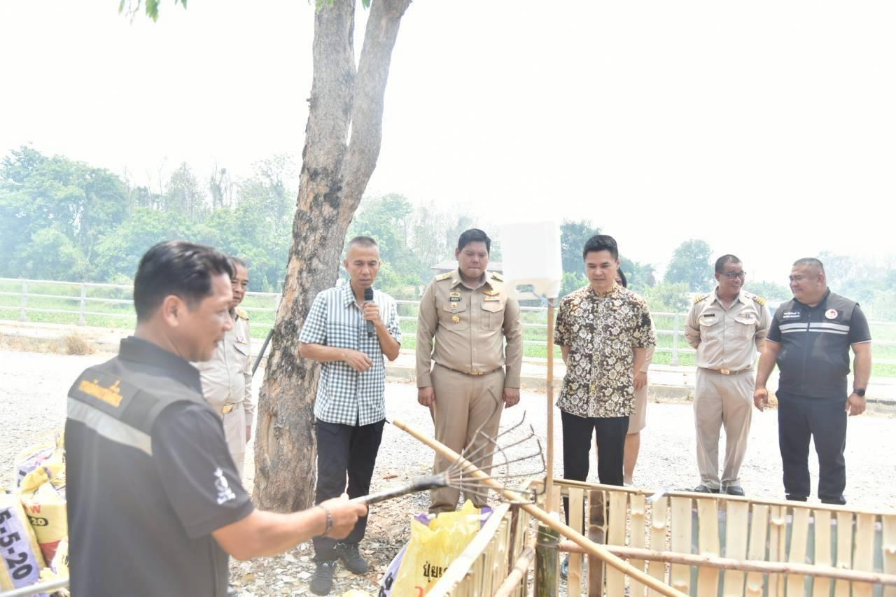 ภาพประกอบที่ 7