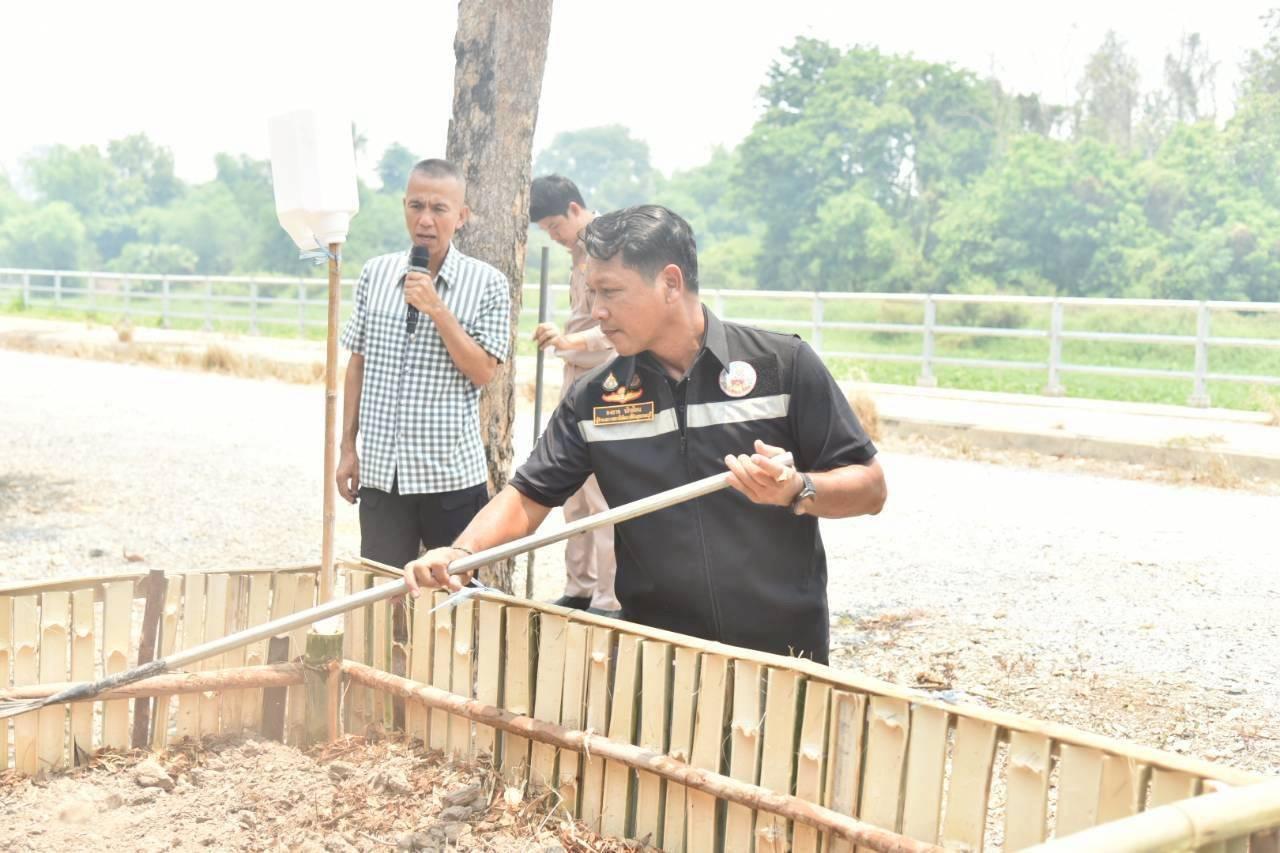 ภาพประกอบที่ 8