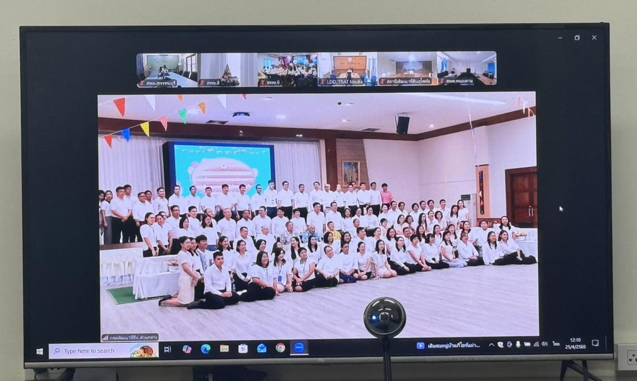 ภาพประกอบที่ 0