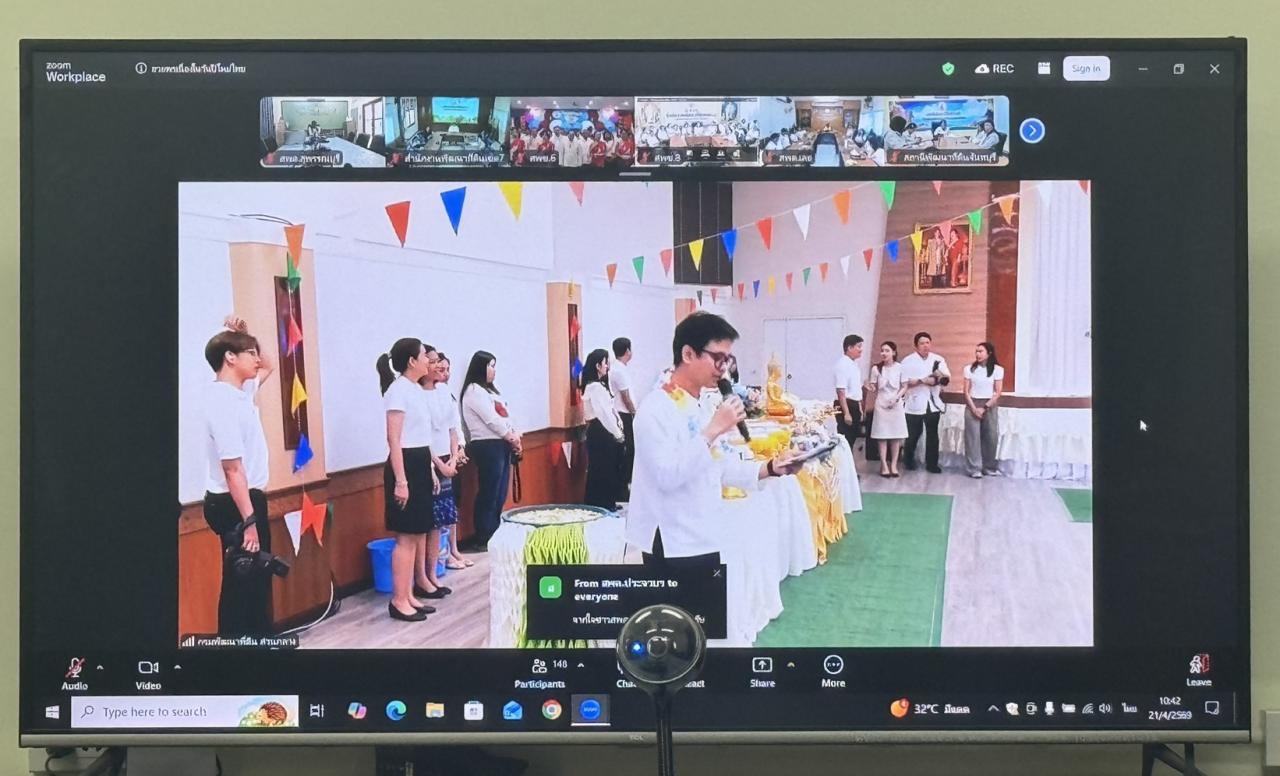 ภาพประกอบที่ 4